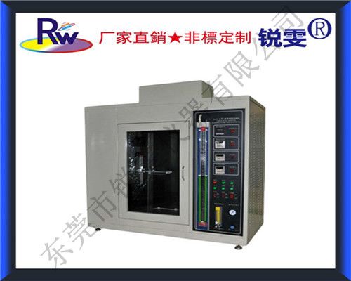 垂直水平燃燒試驗(yàn)機(jī)